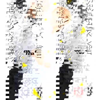 【電子書】絕對不會讓你後悔！(全)