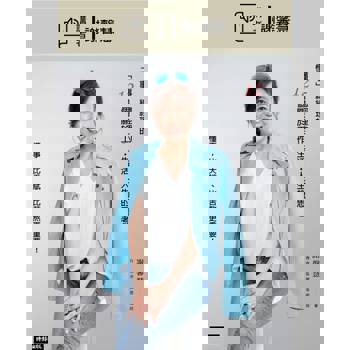 【電子書】「懂事」總經理的12個關於工作・生活・人生的思考（有聲書）