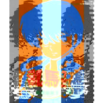 【電子書】亂馬 1/2 (4)