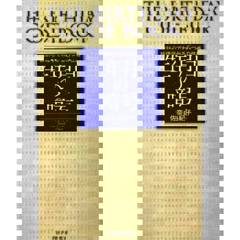 【電子書】解讀你的生日密碼　統計心理學告訴你6種性格類型