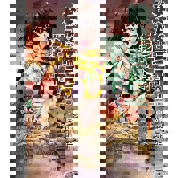 【電子書】埃及豔后與鐵十字(03)