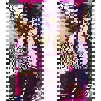 【電子書】平凡職業造就世界最強 (9)