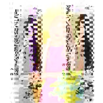 【電子書】夏天的愛情香氣