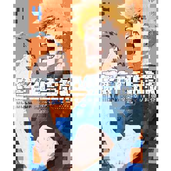 【電子書】BLUE LOCK 藍色監獄 (4)