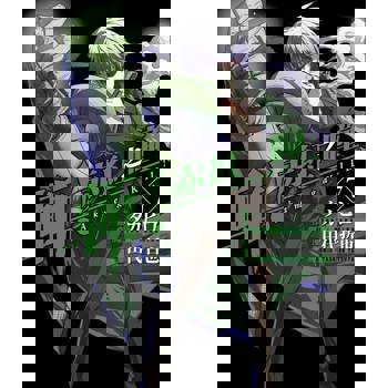 【電子書】斬！赤紅之瞳(07)