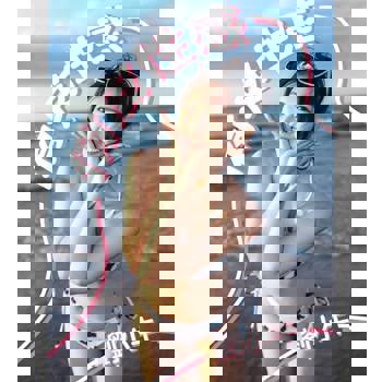 【電子書】俏皮性感劉小牛