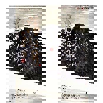 【電子書】清江月：近體新體詩集