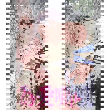 【電子書】麗人uno!Vol.2(上)