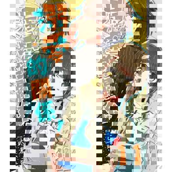 【電子書】【直條式漫畫】溺愛的關係！ 22