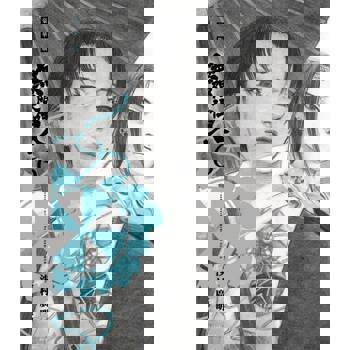 【電子書】無限住人 豪華版(06)