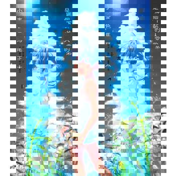 【電子書】【套書】鄉下的堂弟是個黏人的小麥色馬尾正太 (1-4)（共4冊）