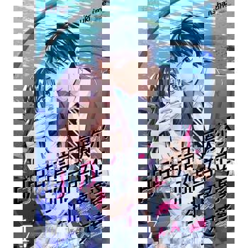 【電子書】明明超討厭你、那個部位卻緊緊夾著(第17話)