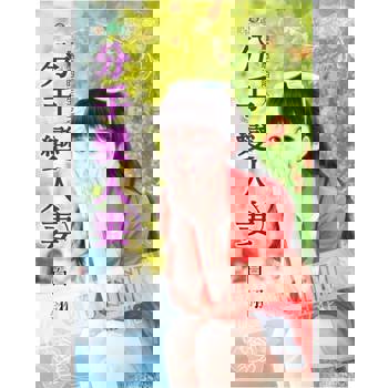 【電子書】最熟悉的陌生人之《分手變人妻》