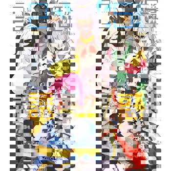 【電子書】2.5次元的誘惑(12)