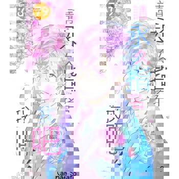 【電子書】請永久指名我吧！(第79話)