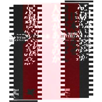 【電子書】日本為什麼是世界最受歡迎的國家