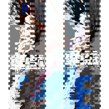 【電子書】BLUE LOCK 藍色監獄 (9)