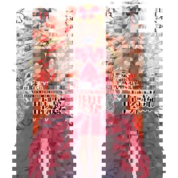 【電子書】平凡職業造就世界最強(13)