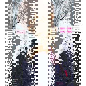 【電子書】這個男人是我人生中最大的錯誤(第16話)