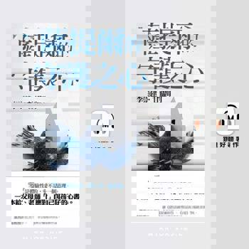 【電子書】薩提爾的守護之心（有聲書）