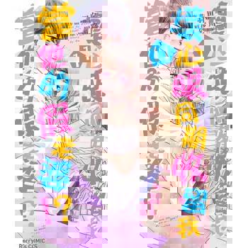 【電子書】壞心眼同期收留我當他的假老婆!?11