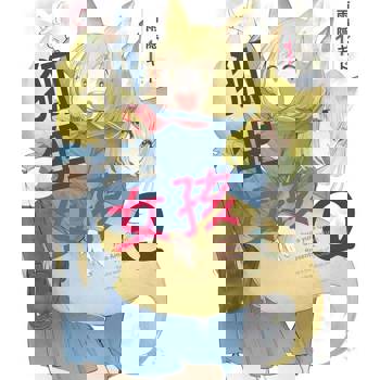 【電子書】狐狸女孩Q (1)