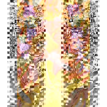 【電子書】骸骨騎士大人異世界冒險中(6)