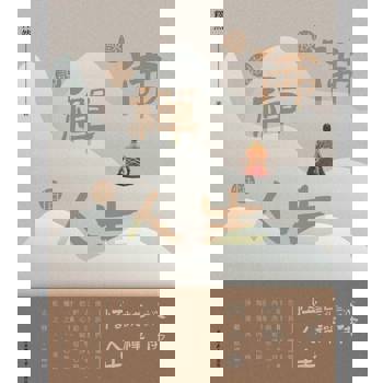 【電子書】談佛說禪悟人生