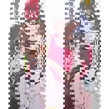 【電子書】我內心的糟糕念頭 (8)