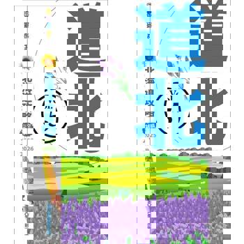 【電子書】北海道攻略完全制霸2025-2026 ─ 道北