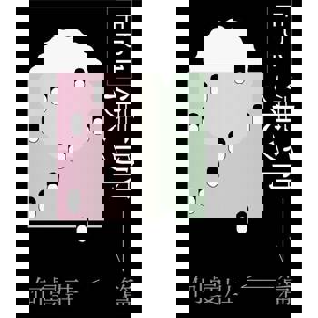 【電子書】EP 1：凍卵篇