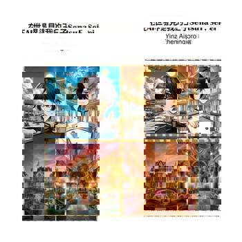 【電子書】在AI世界遇見我的王子Setsuna F. Seiei