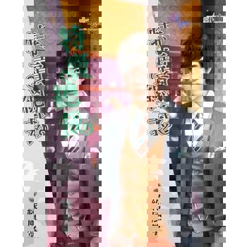 【電子書】特賣總裁