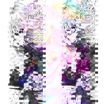 【電子書】自稱賢者弟子的賢者 THE COMIC(04)