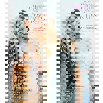 【電子書】囍結TieTheKnots 婚禮時尚誌 Vol.4