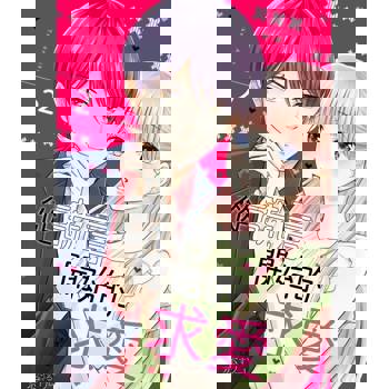 【電子書】從謊言開始的求愛(第2話)