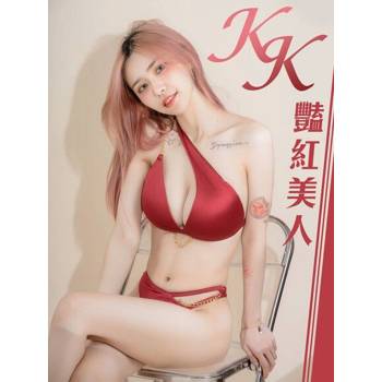 【電子書】豔紅美人-KK