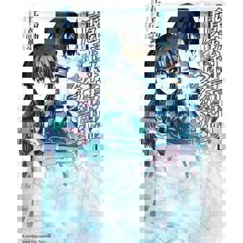 【電子書】【套書】魔法科高中的劣等生 01-32 + SS (小說)