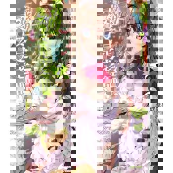 【電子書】我的女友是老師(7)