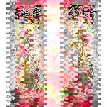 【電子書】馥桂吉祥 (6)