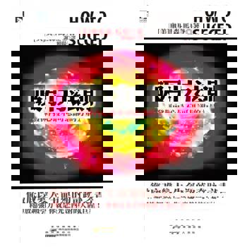 【電子書】吸引力法則