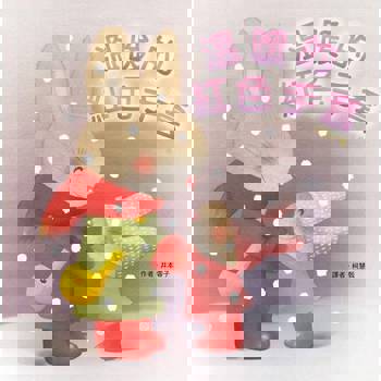 【電子書】溫暖的紅色手套