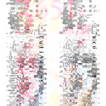 【電子書】3651天，逐漸填補的戀愛(第4話)