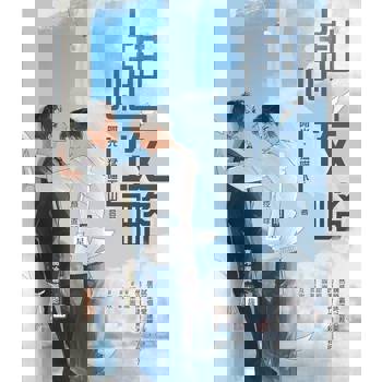 【電子書】甜心「攻」略