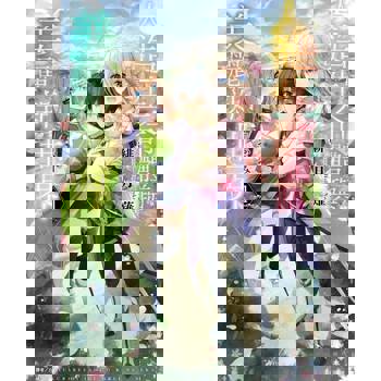 【電子書】人造生命體與美麗新世界(1)