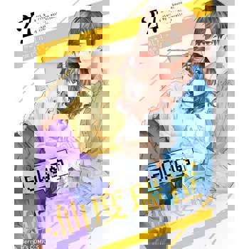 【電子書】－50kg的仙度瑞拉 27