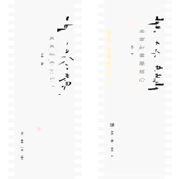 【電子書】士夫畫——黃賓虹畫學核心