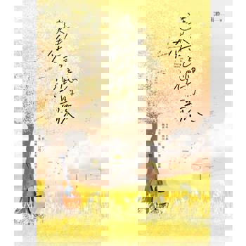 【電子書】遺失在記憶裡的歌