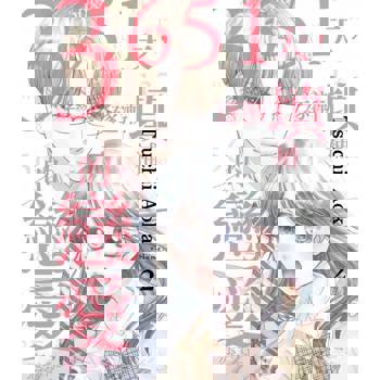 【電子書】3651天，逐漸填補的戀愛(第2話)