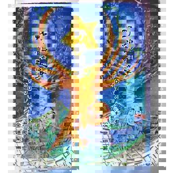 【電子書】野鶴隨筆：我的暮年筆耕集